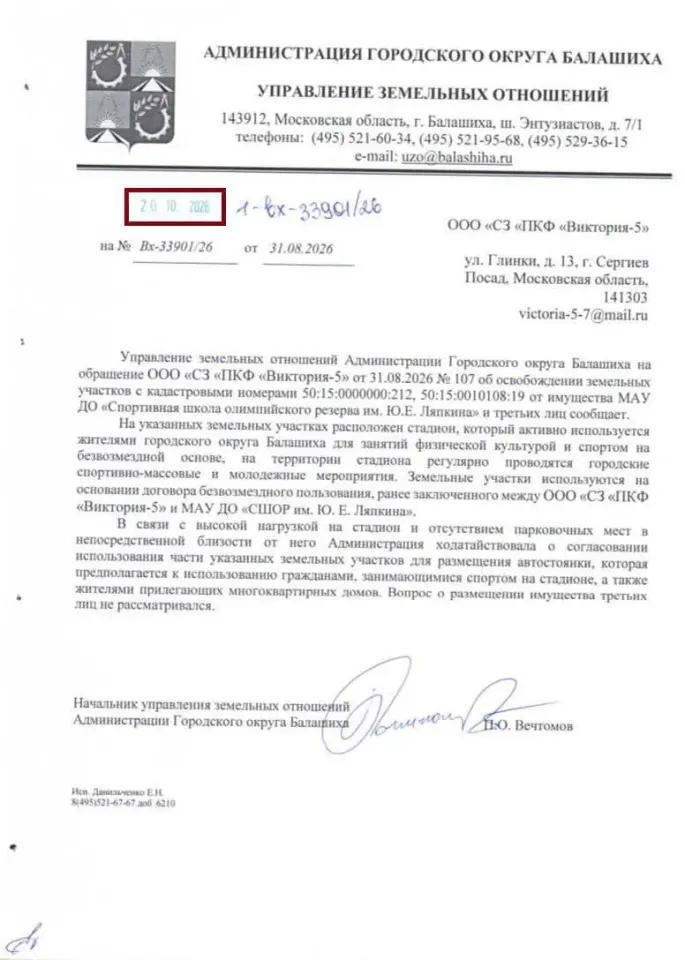 Фото из поста