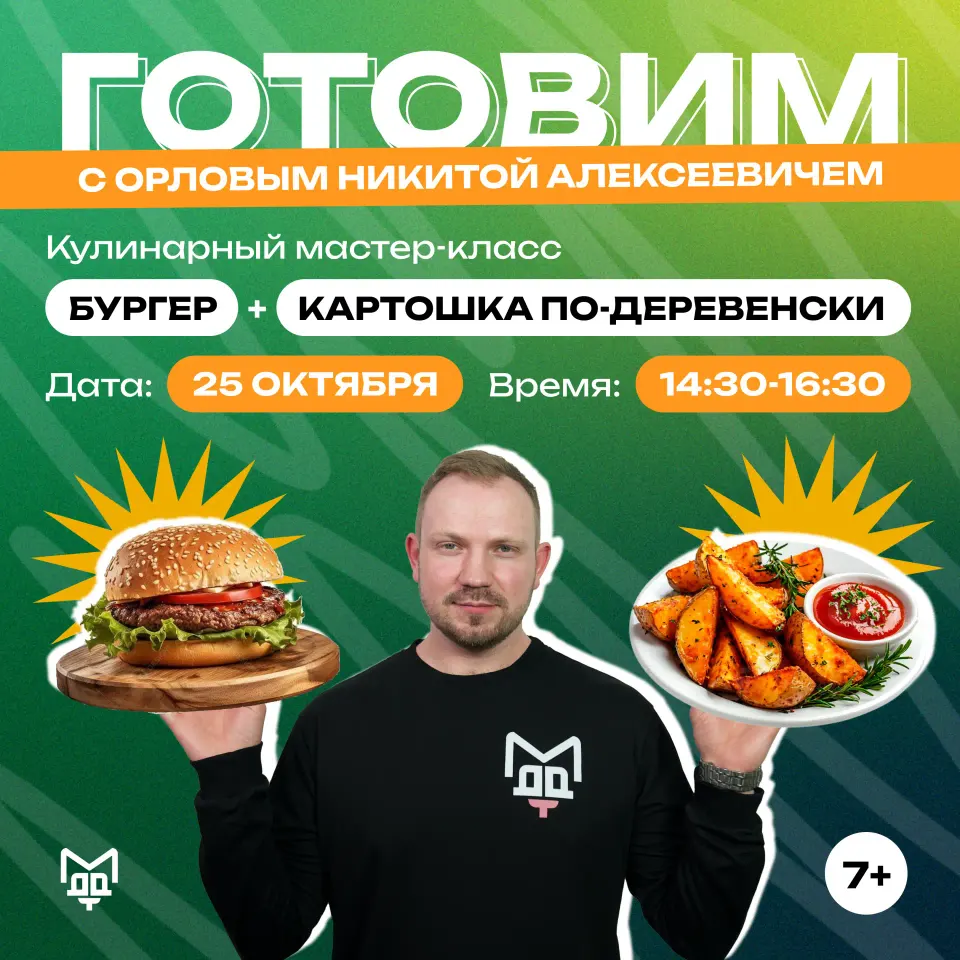 Фото из поста