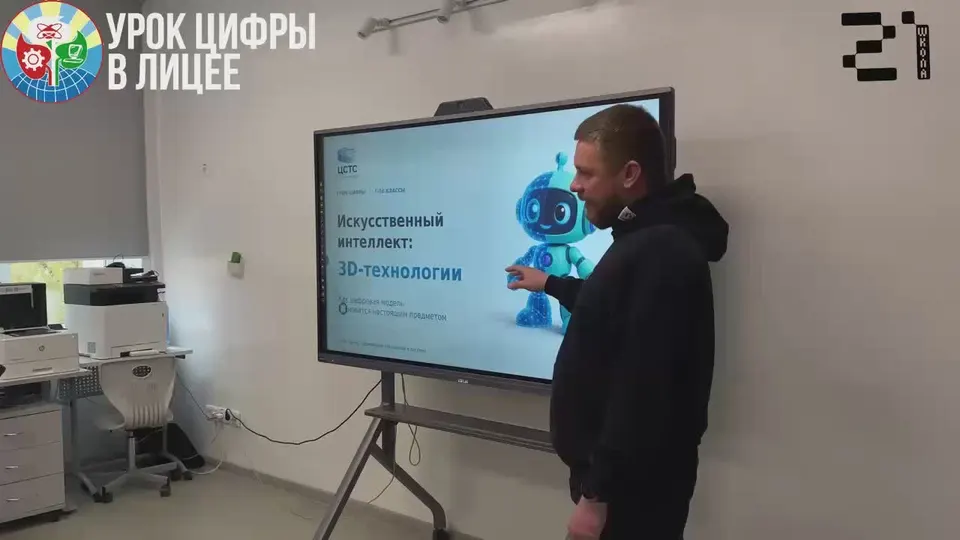 Обложка видео