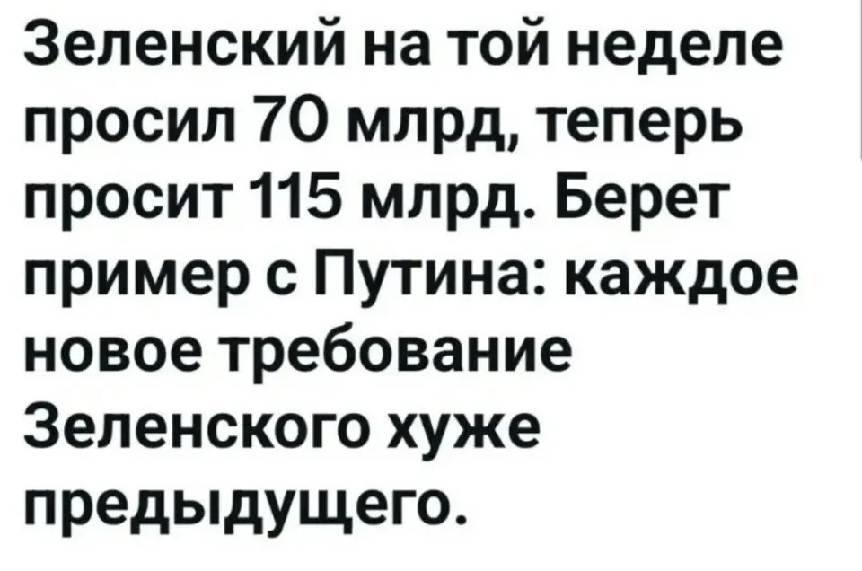 Фото из поста