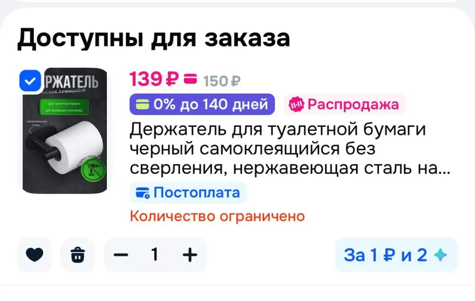 Фото из поста