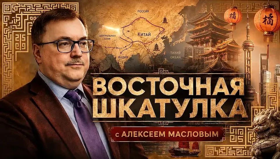 Обложка видео