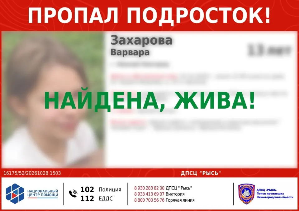 Фото из поста