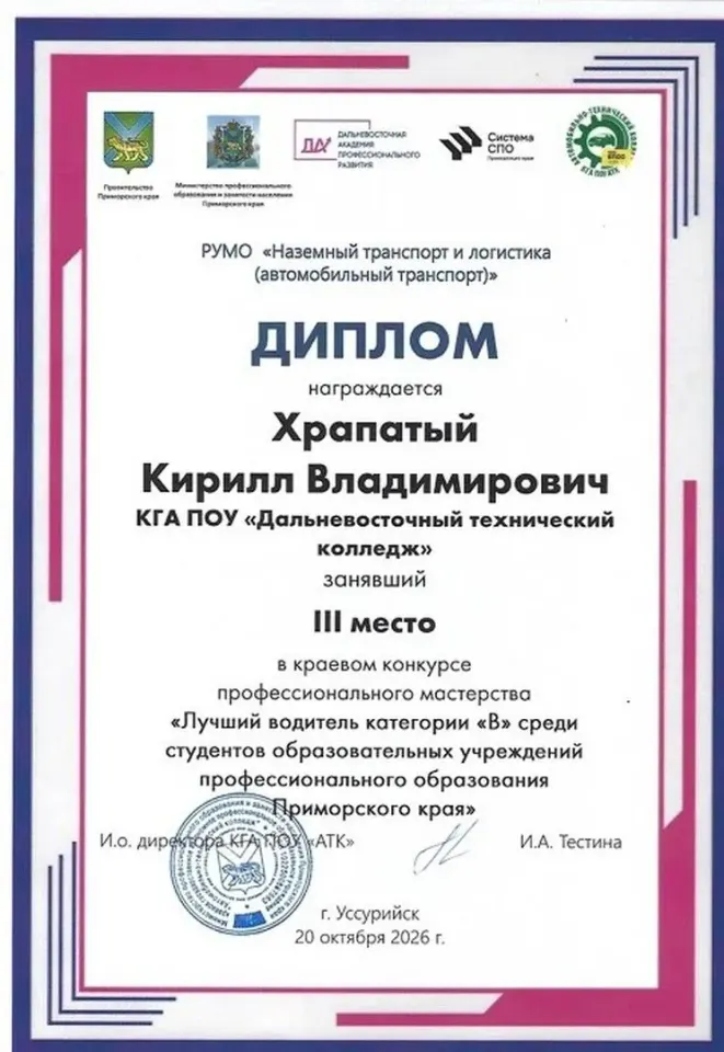 Фото из поста