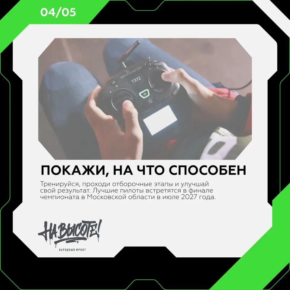 Фото из поста