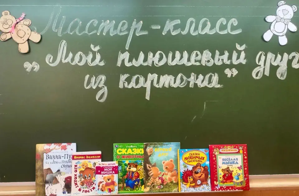 Фото из поста
