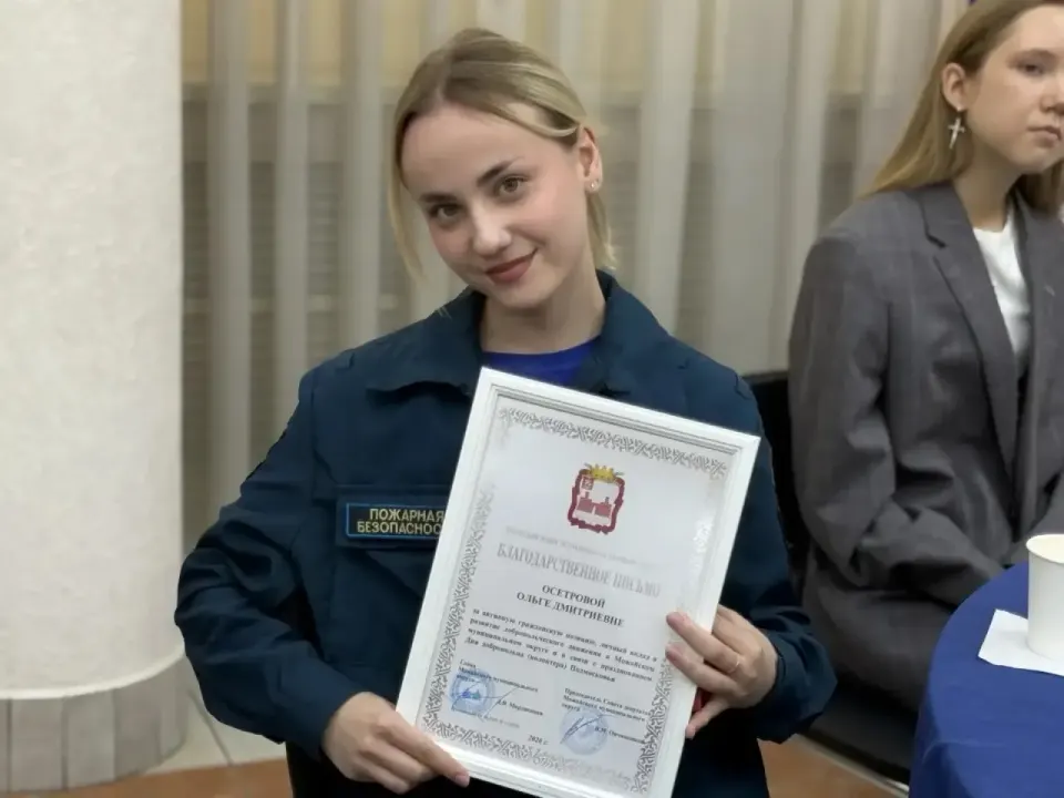 Фото из поста