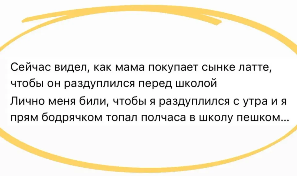 Фото из поста