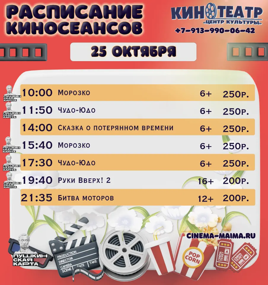 Фото из поста