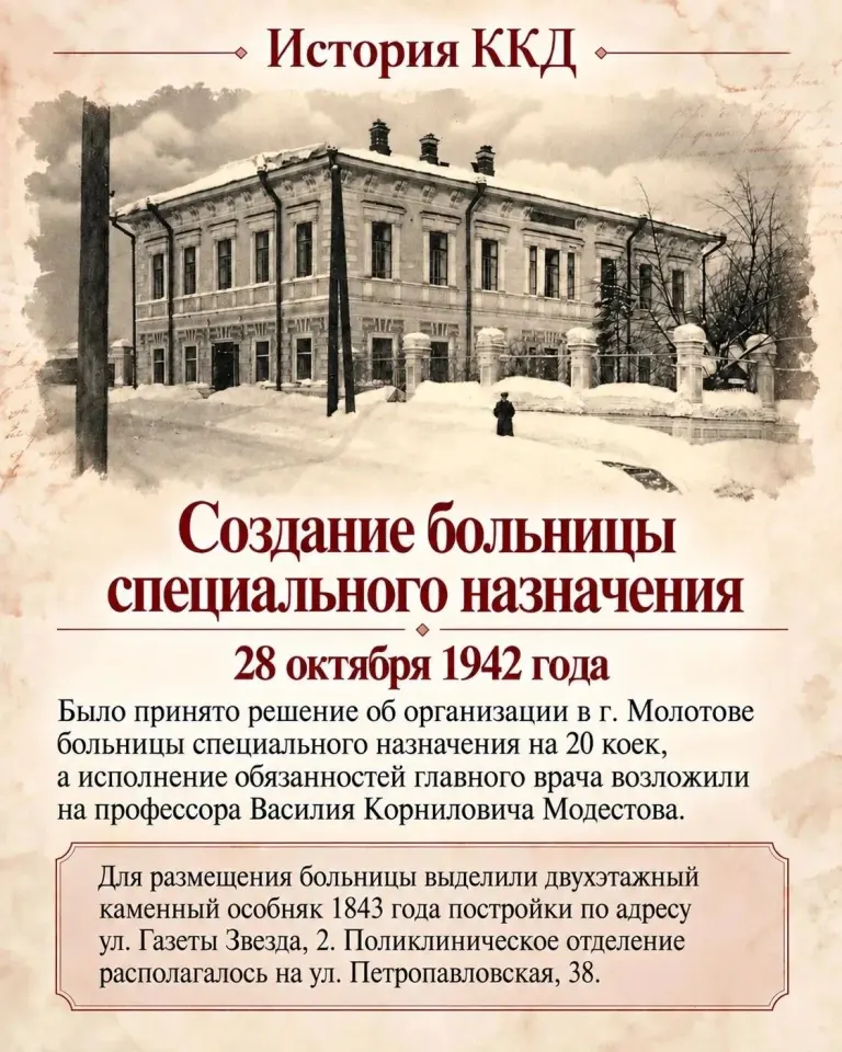 Фото из поста