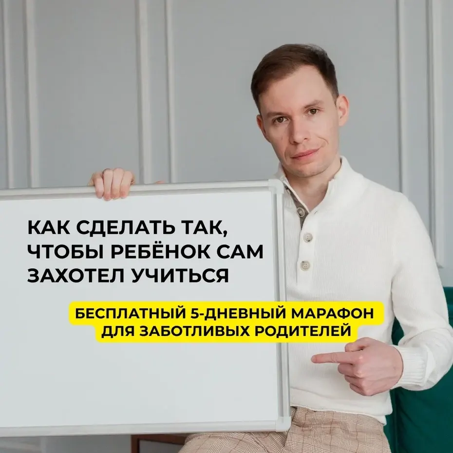 Фото из поста