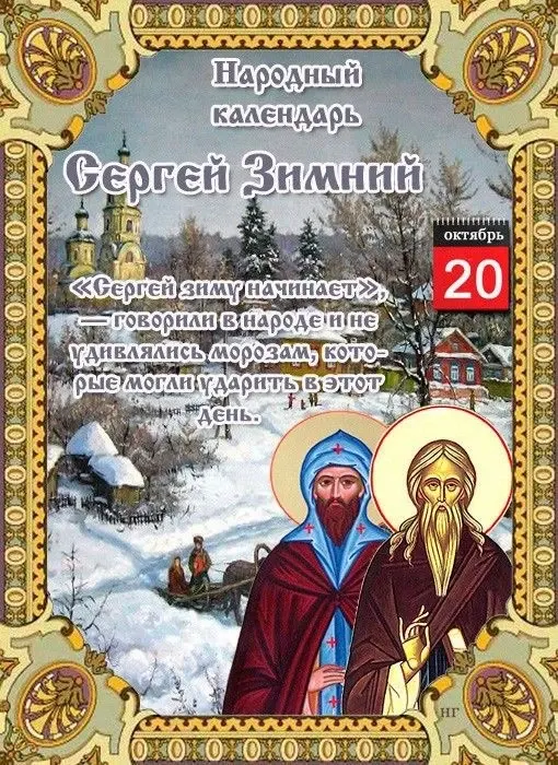 Фото из поста
