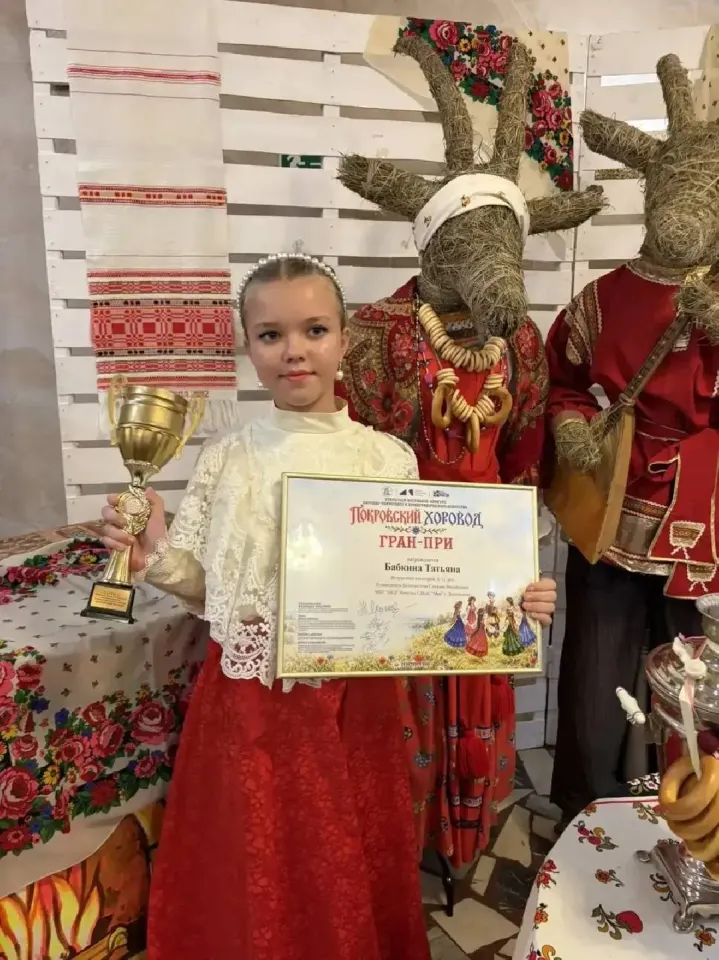 Фото из поста