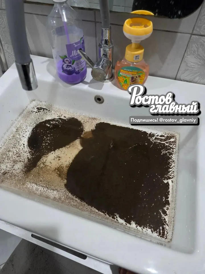 Фото из поста
