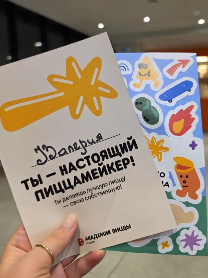 Фото из поста