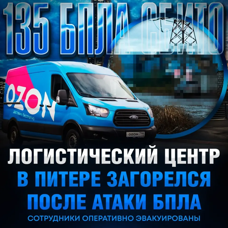 Фото из поста