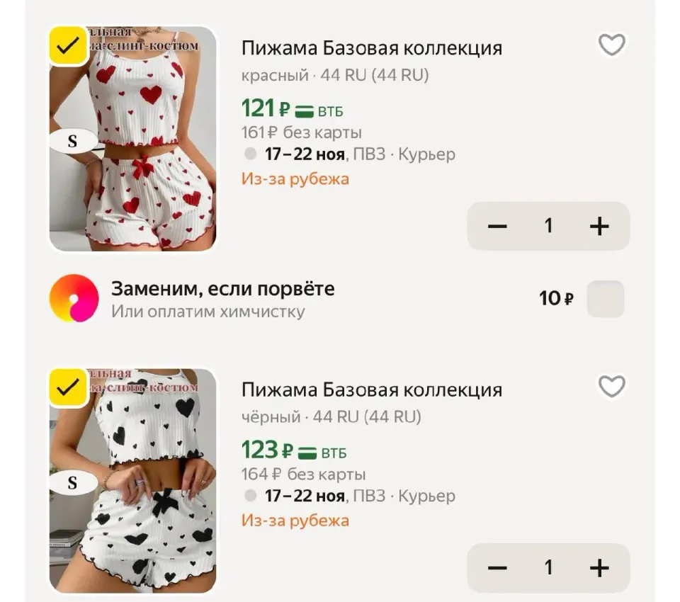 Фото из поста
