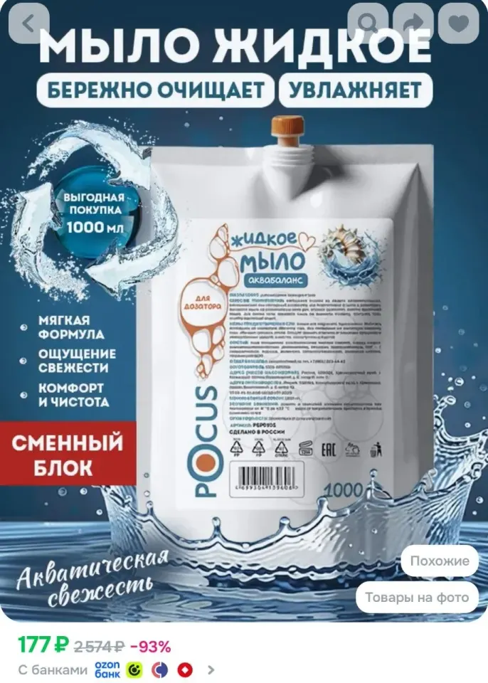 Фото из поста