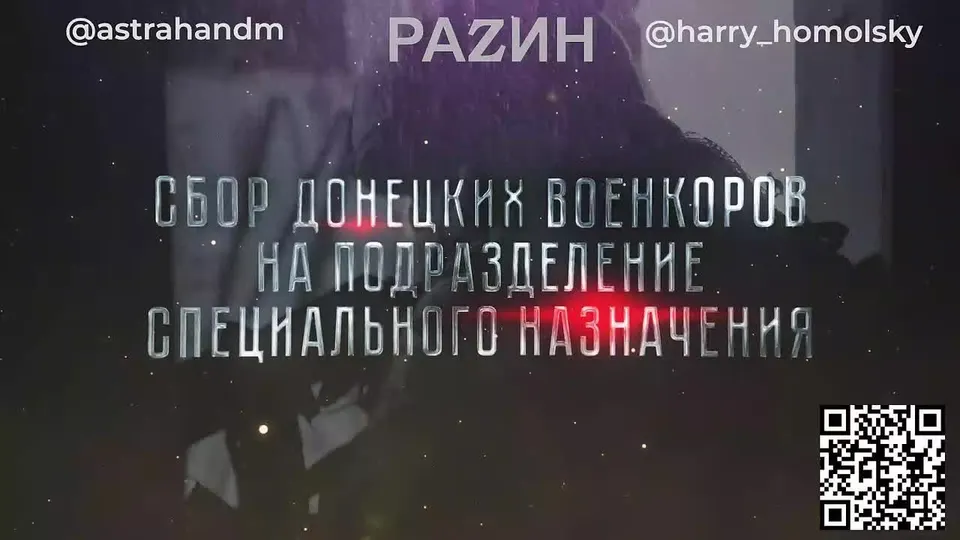 Обложка видео