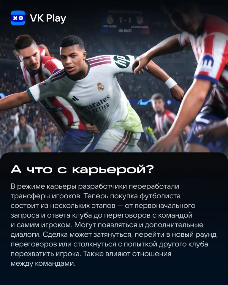 Фото из поста