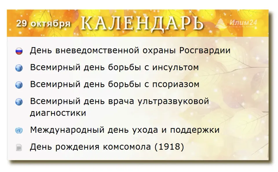 Фото из поста