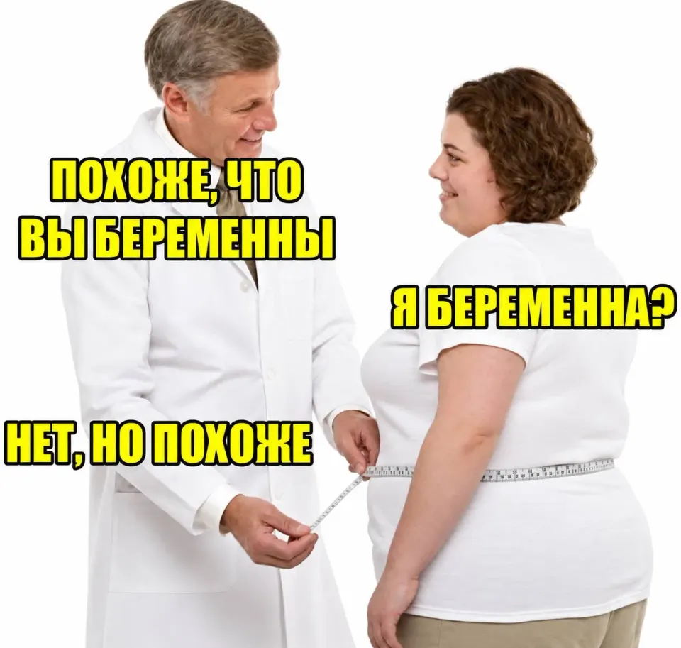 Фото из поста