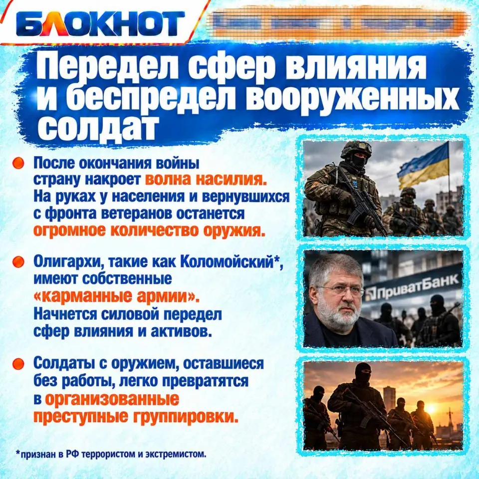 Фото из поста
