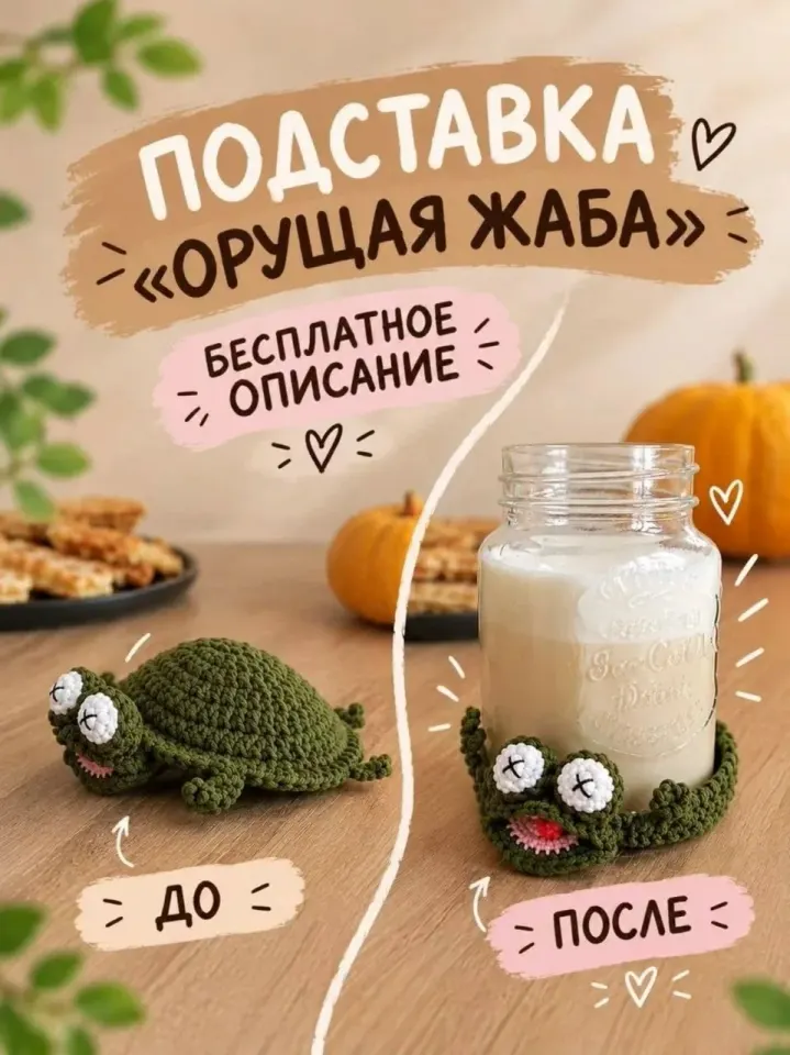 Фото из поста