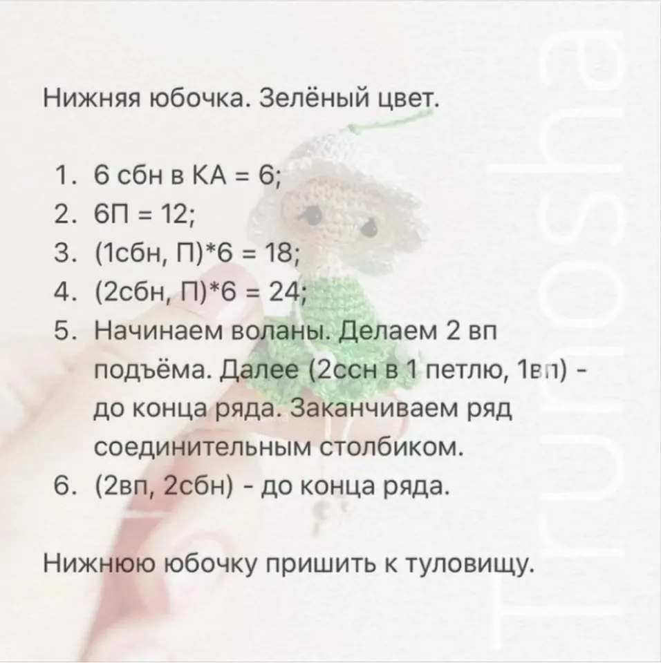 Фото из поста