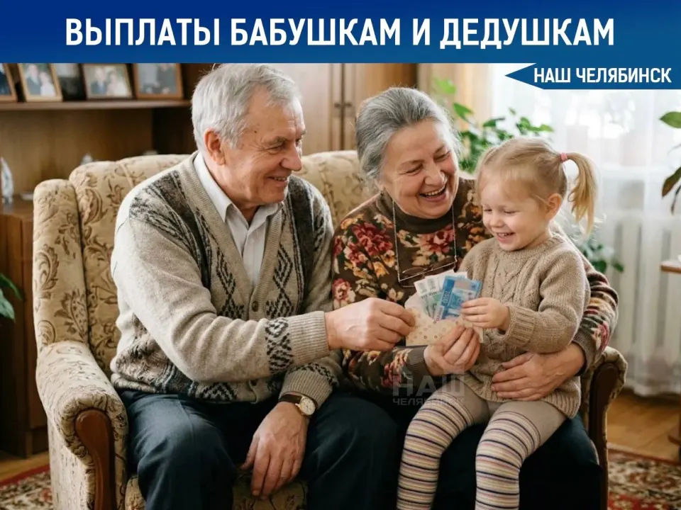 Фото из поста