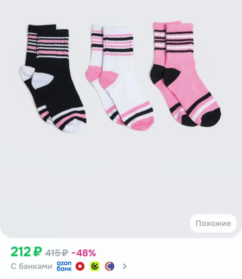 Фото из поста