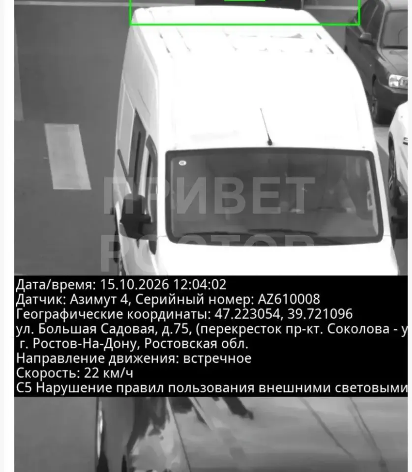 Фото из поста