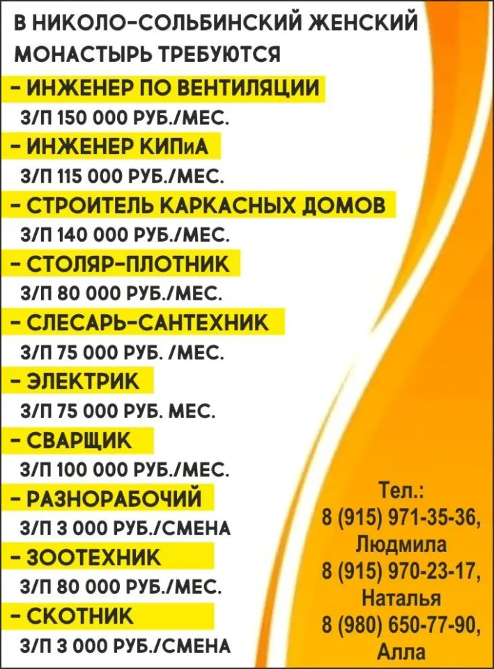 Фото из поста