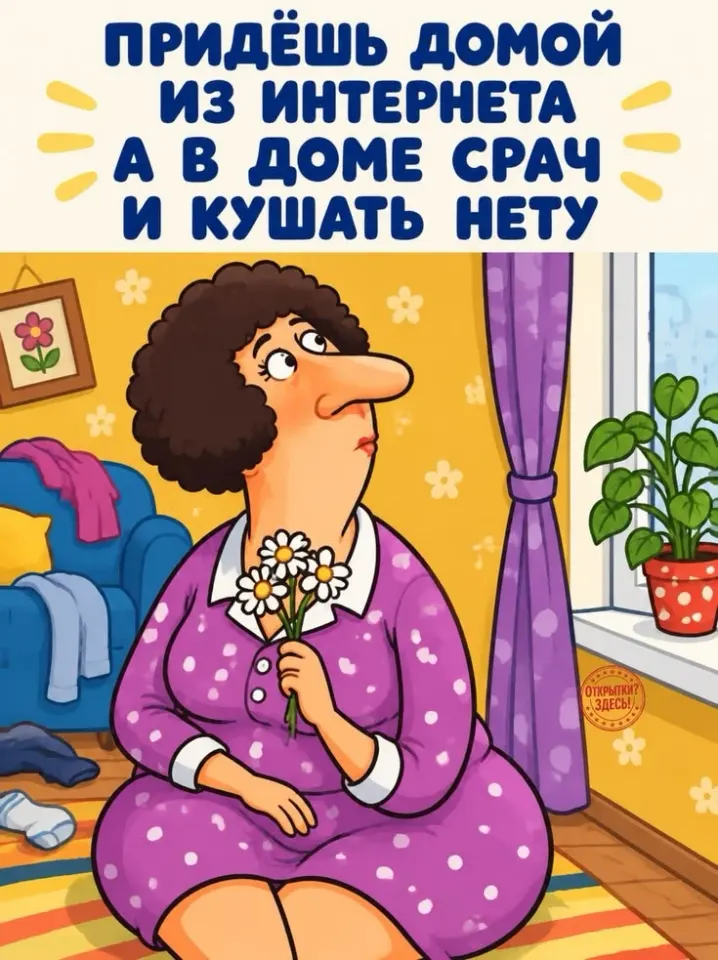 Фото из поста