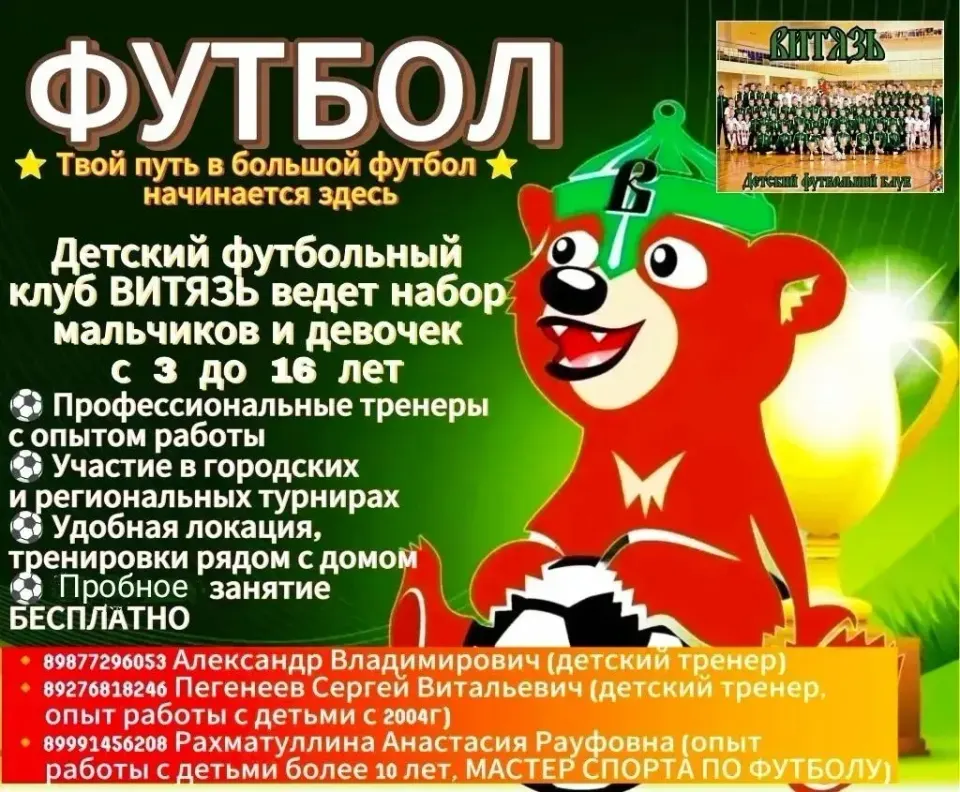Фото из поста