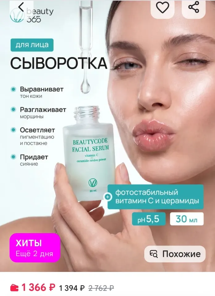 Фото из поста
