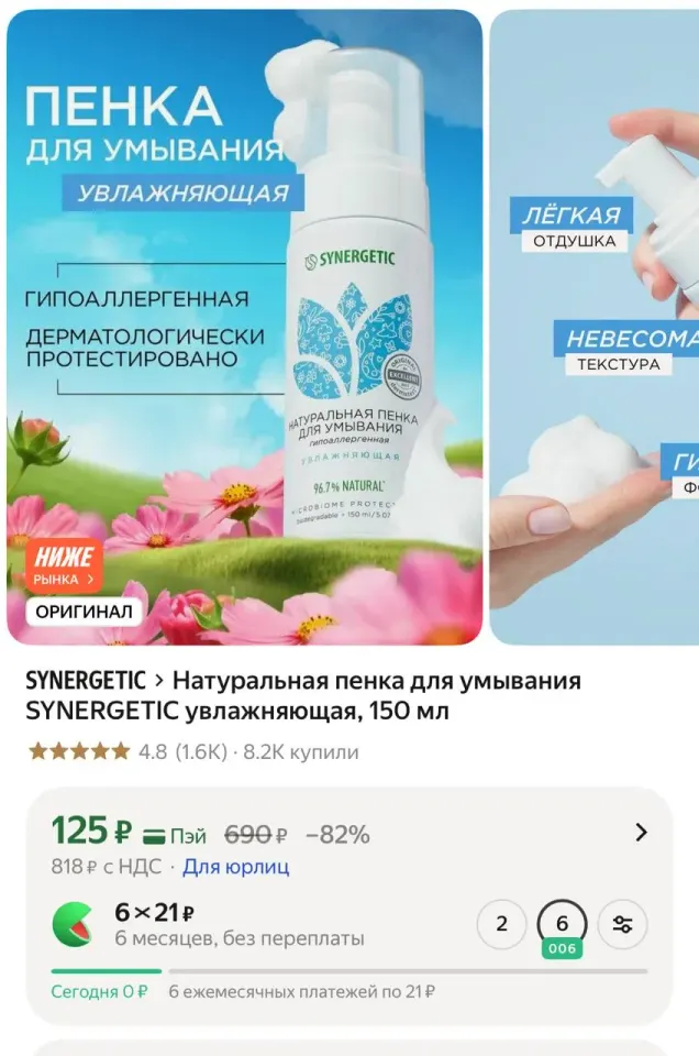 Фото из поста