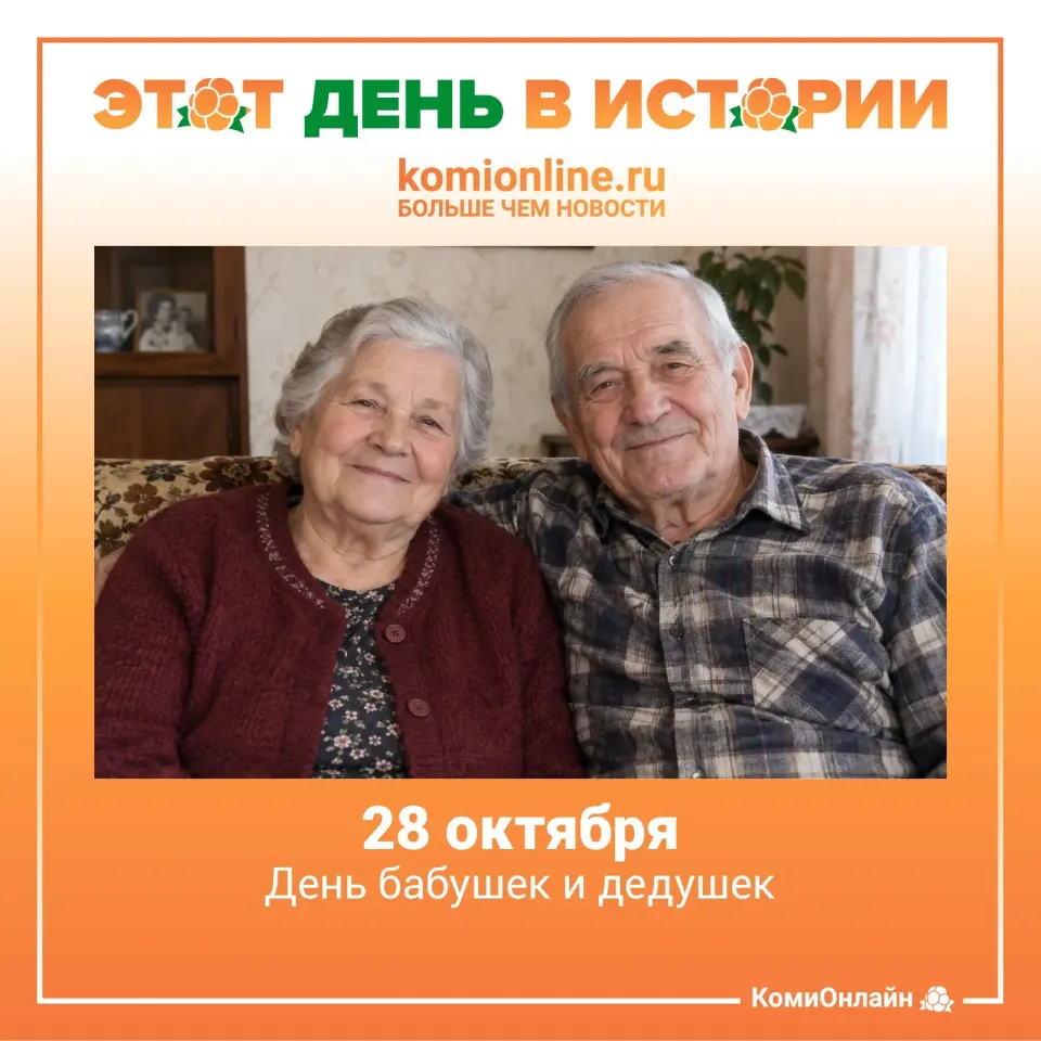 Фото из поста