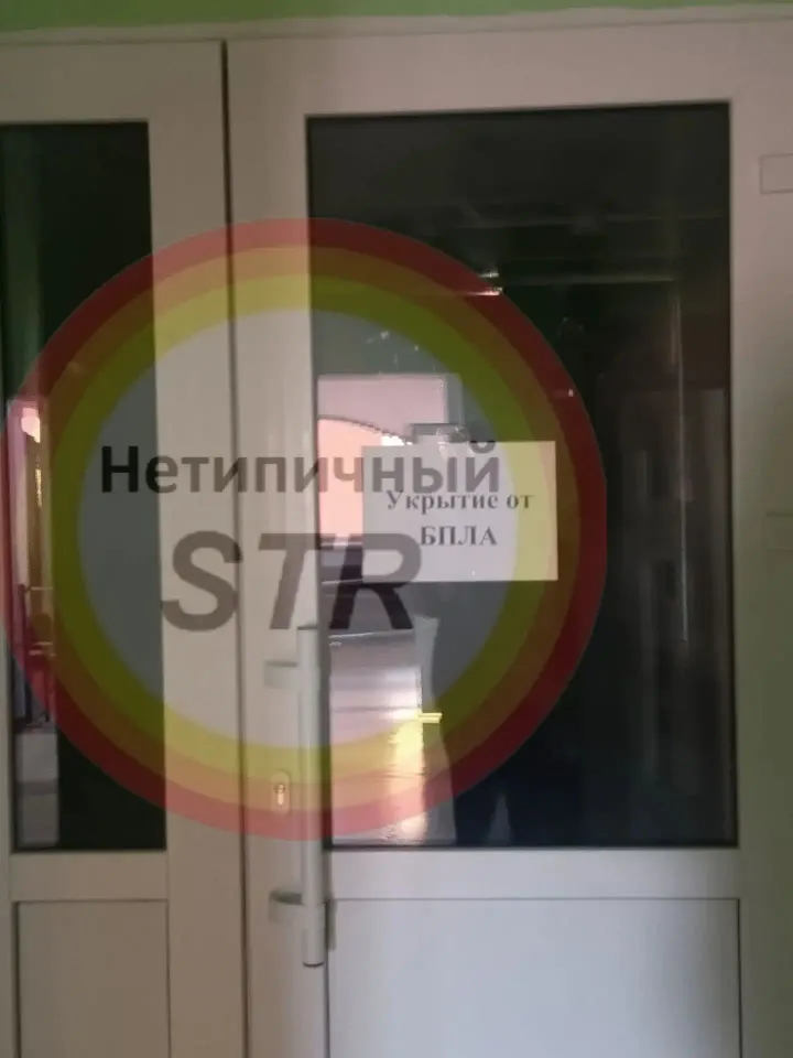 Фото из поста