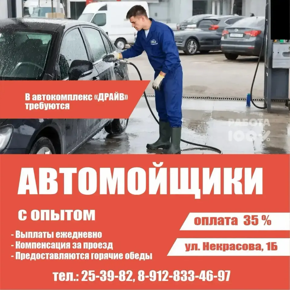 Фото из поста