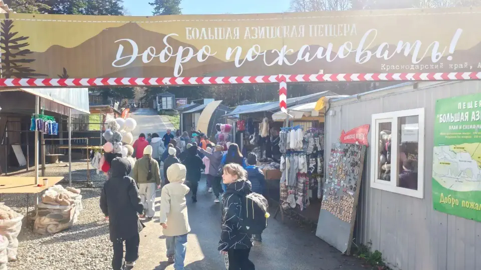 Фото из поста