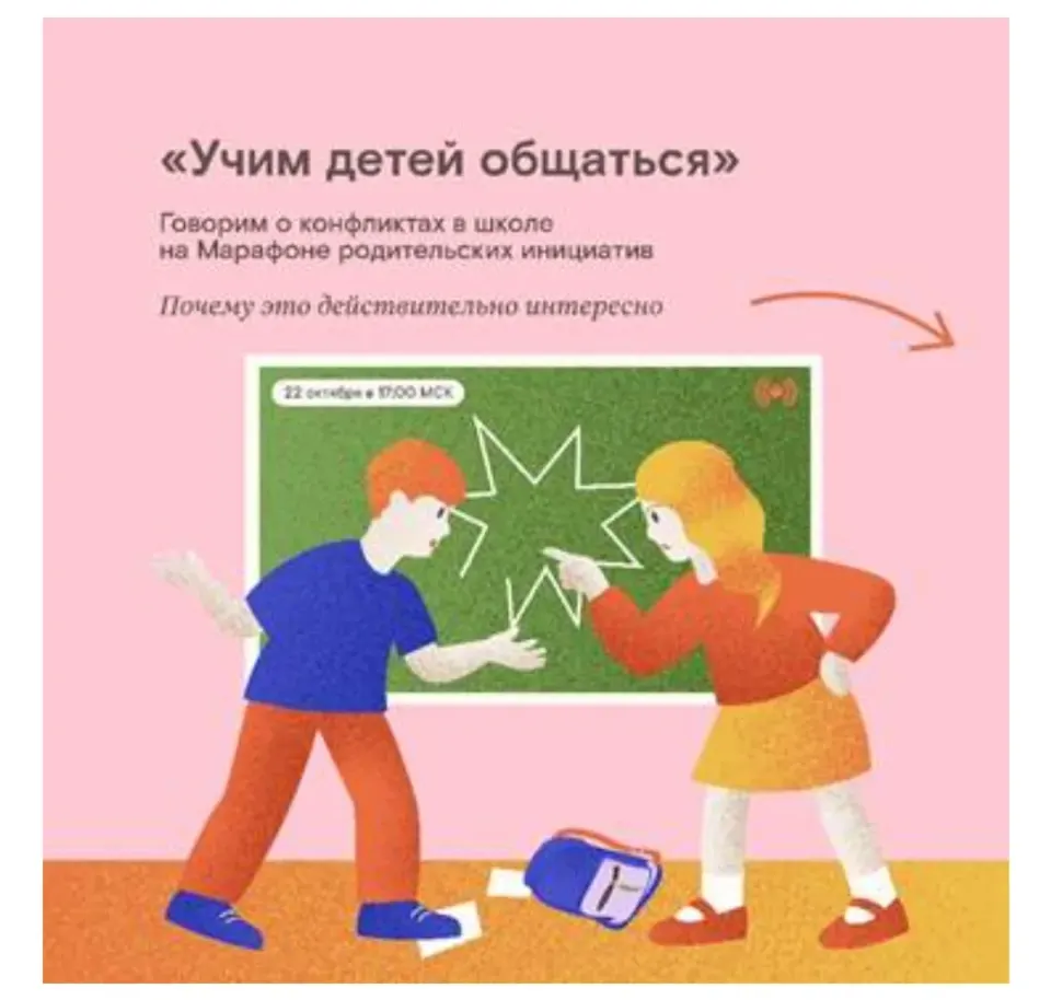 Фото из поста