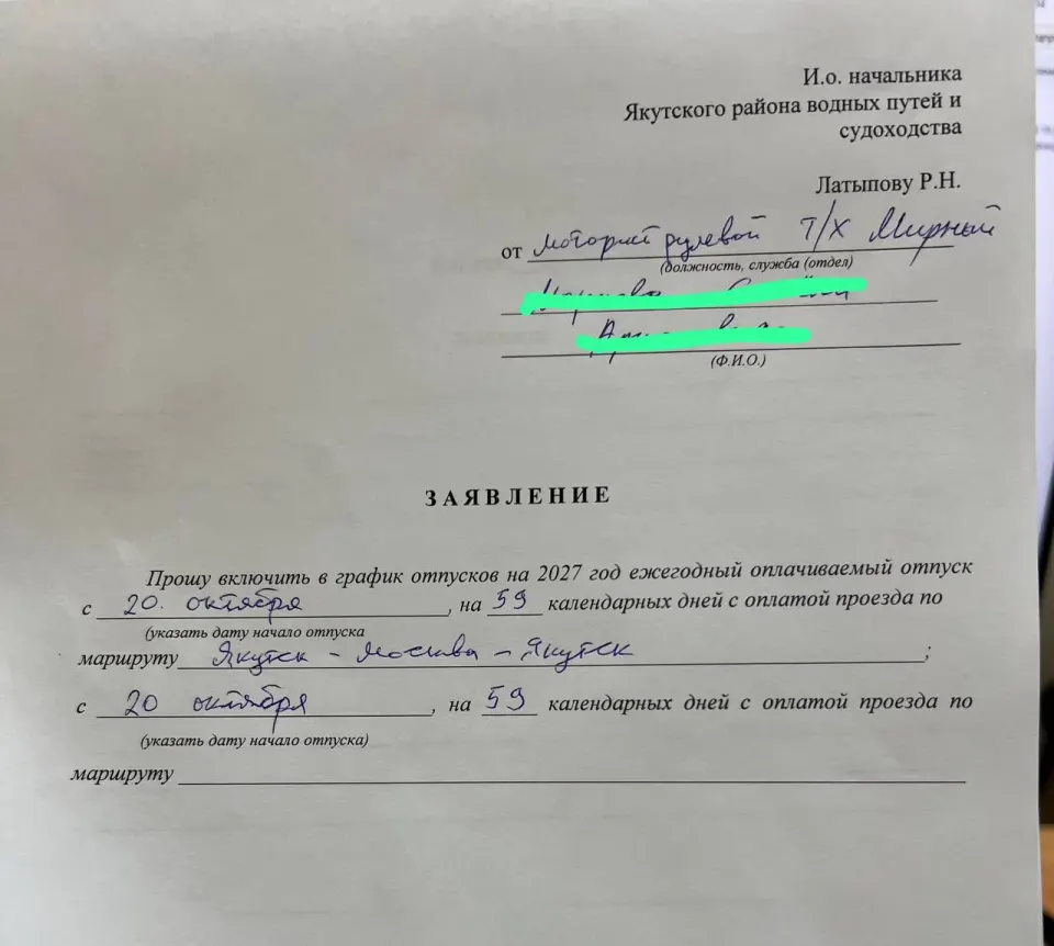 Фото из поста
