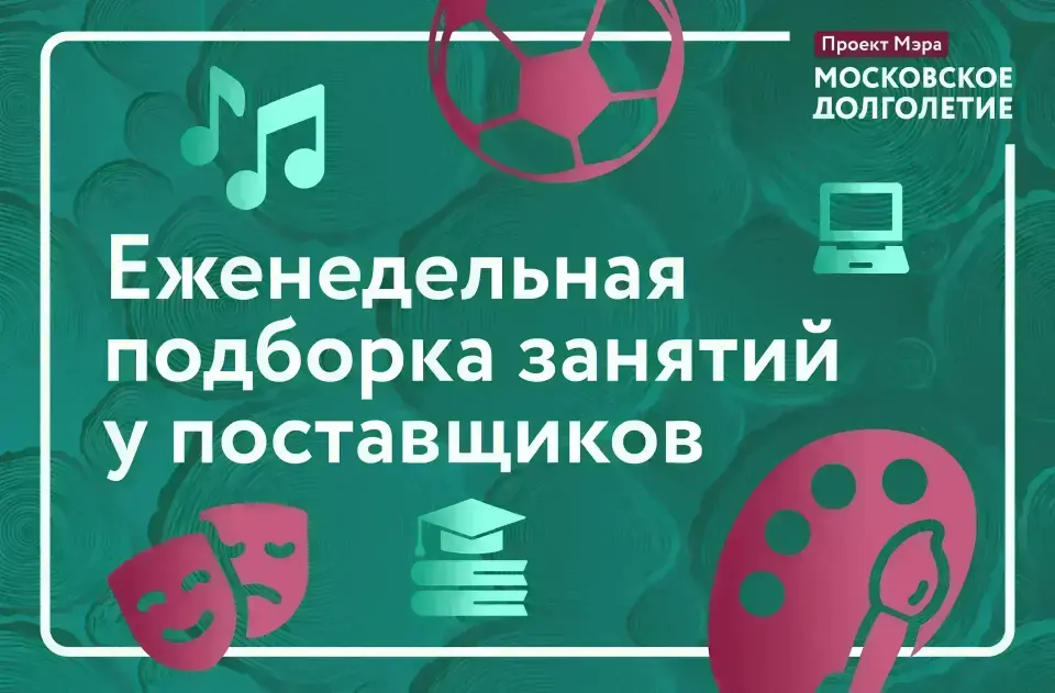 Фото из поста