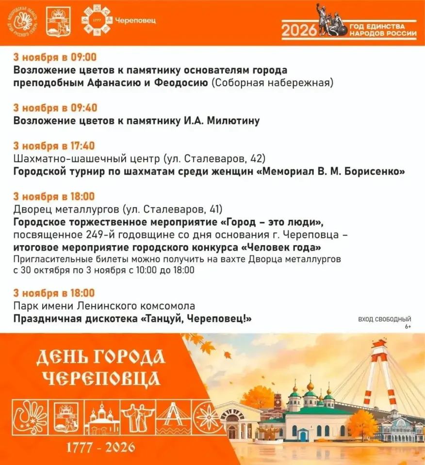 Фото из поста