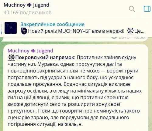 Фото из поста