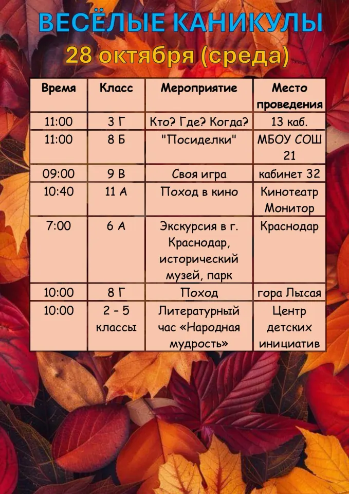 Фото из поста