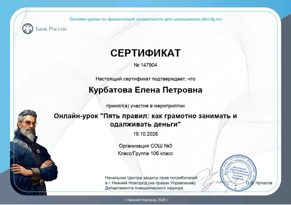 Фото из поста