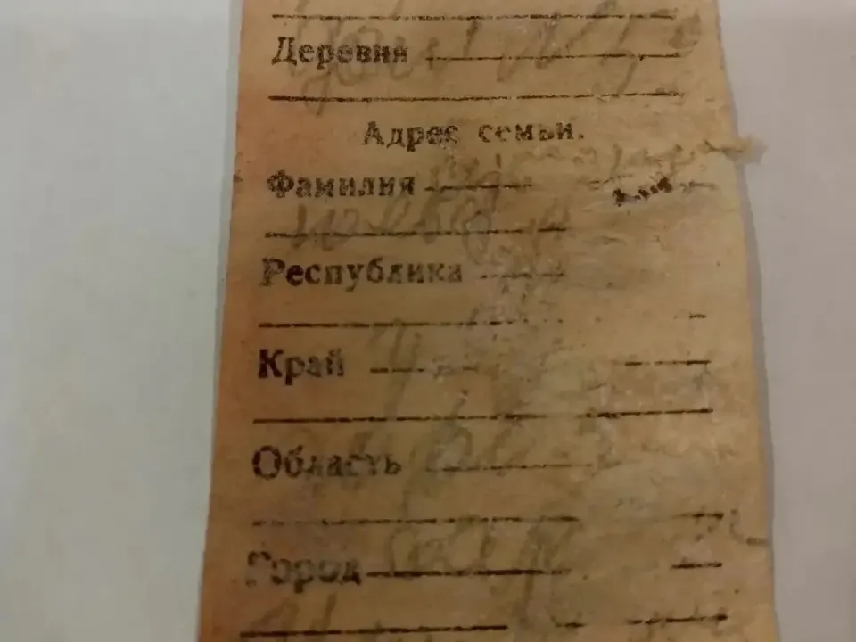 Фото из поста