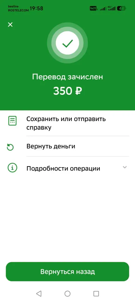 Фото из поста